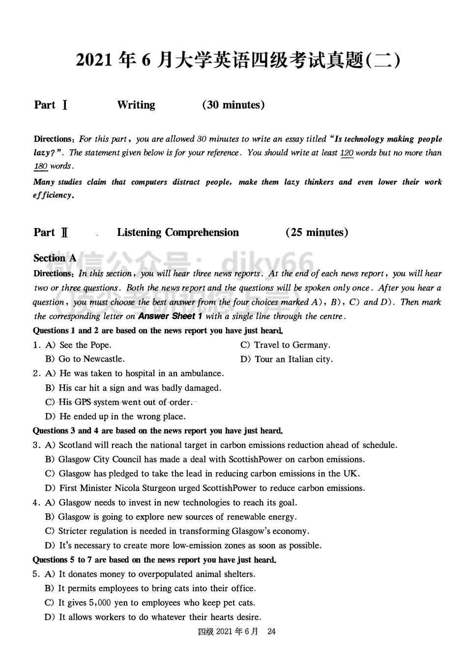 2021年06月四级真题第2套【可复制可划线查词】.pdf_第1页