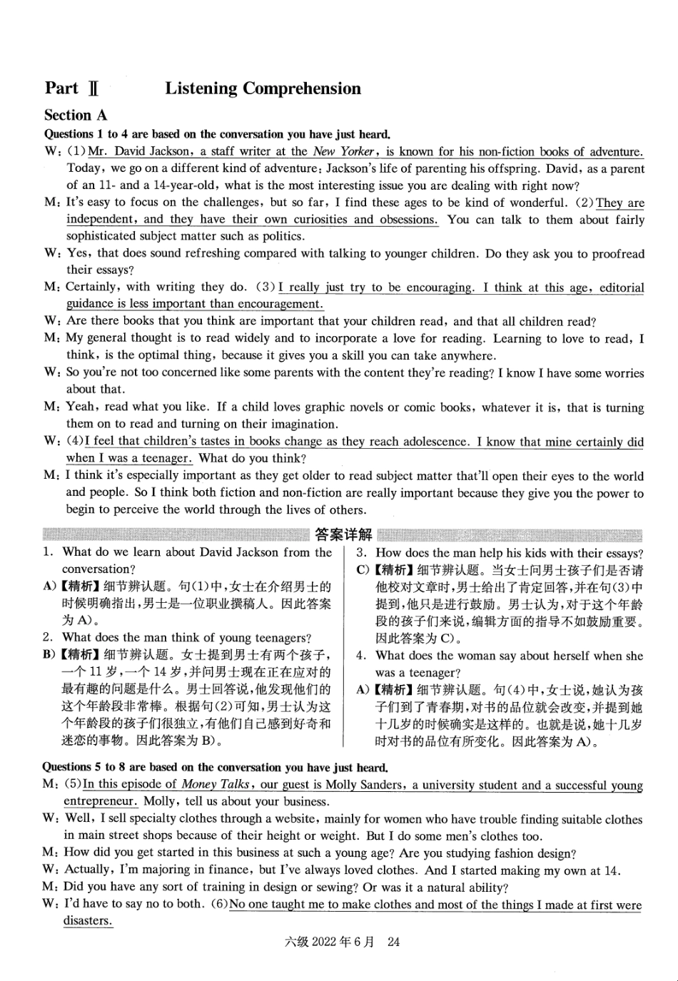 2022.06英语六级第1套解析.pdf_第2页
