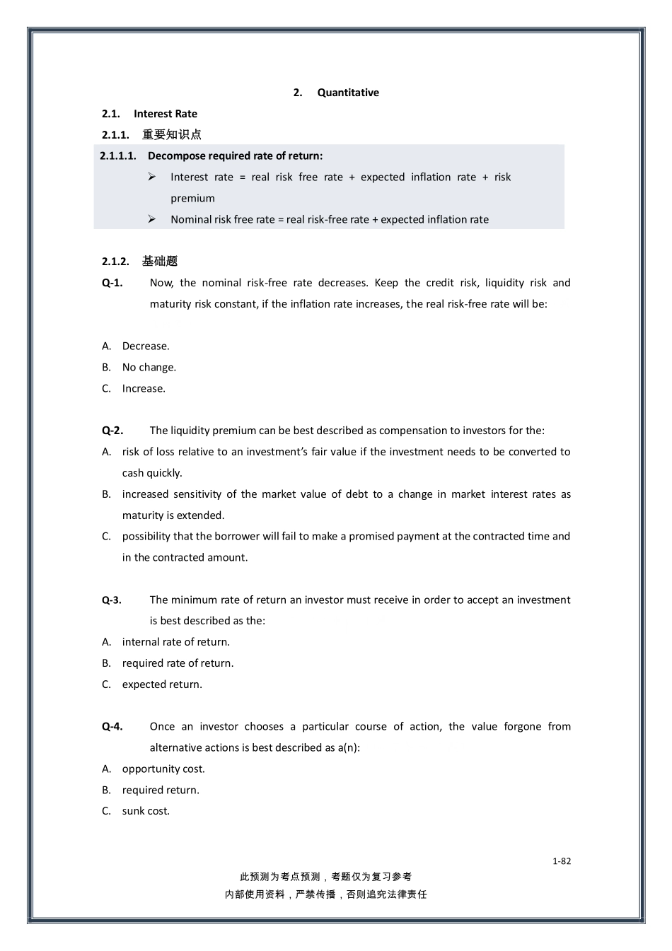 2019年6月CFA一级百题预测_数量_金程教育(1).pdf_第1页