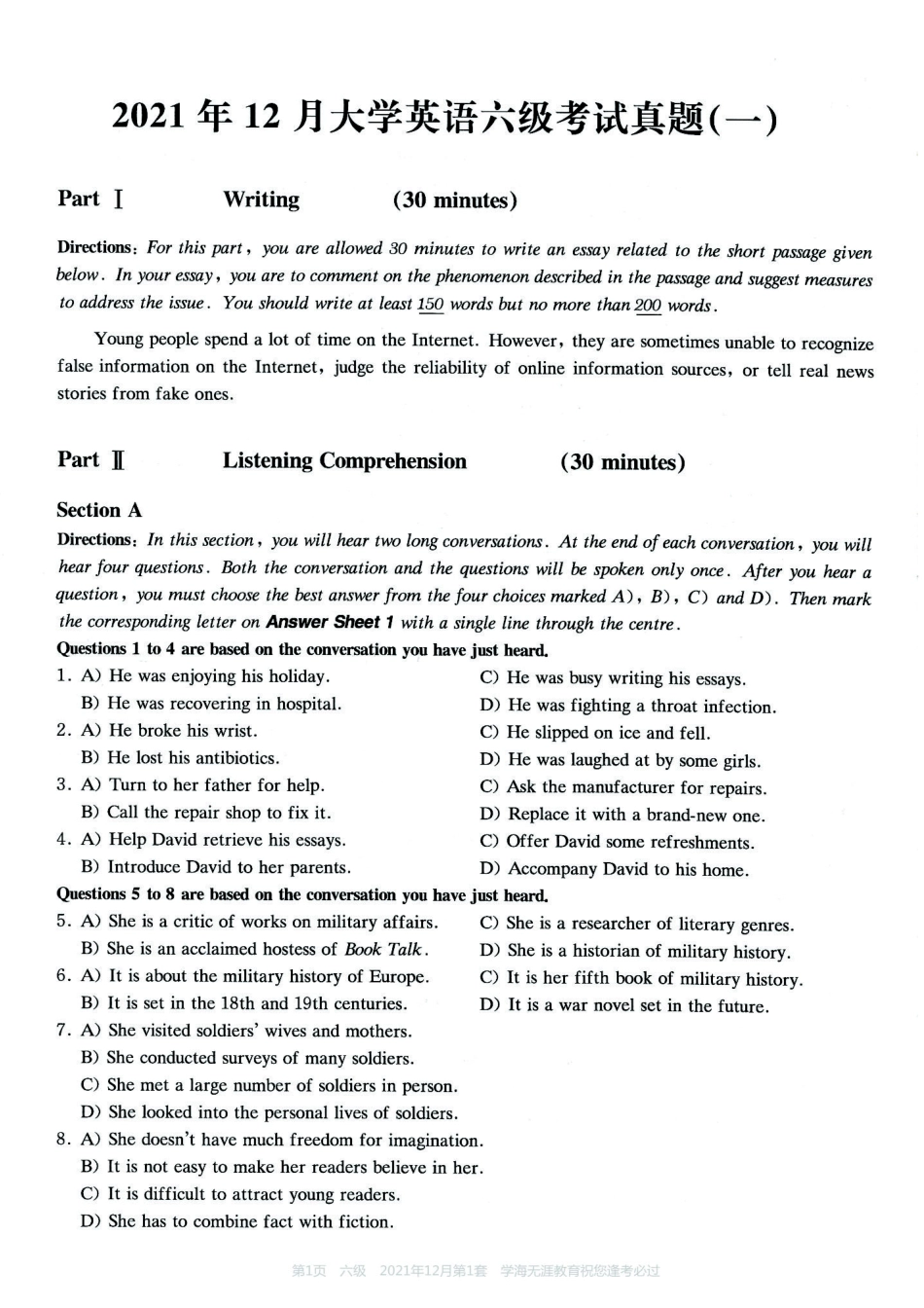 2021.12六级真题第1套.pdf_第1页