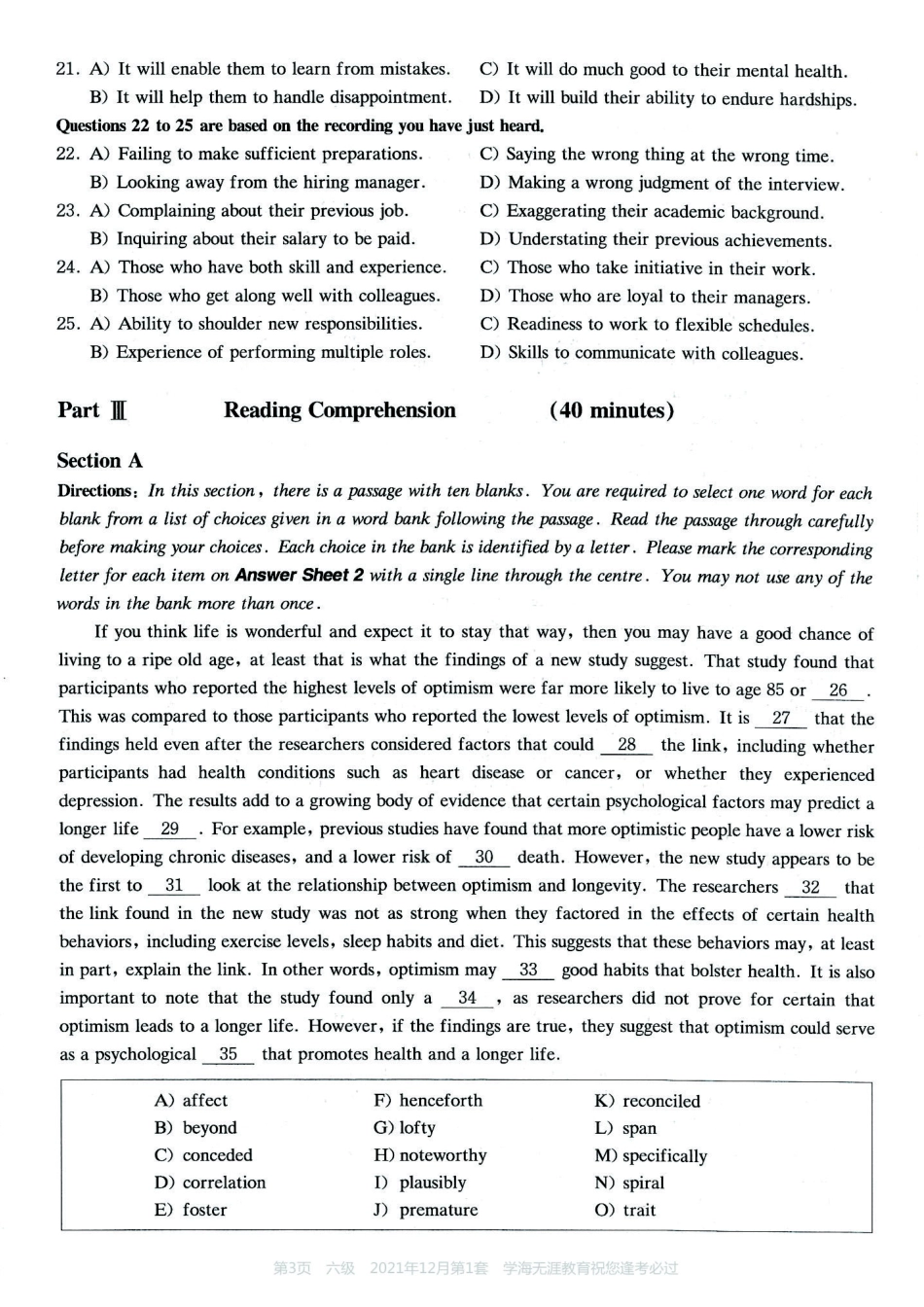 2021.12六级真题第1套.pdf_第3页