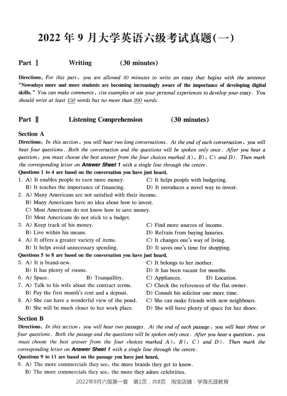 2022.09英语六级真题第1套.pdf_第1页