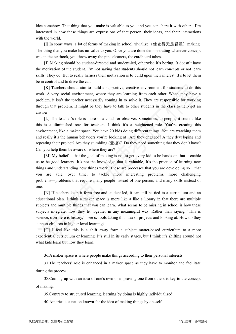 2019年06月四级真题第3套【可复制可划线查词】.pdf_第3页