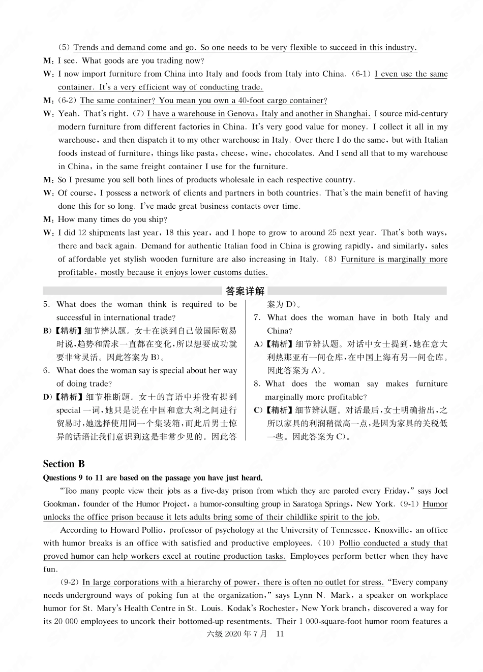 2020年7月6级真题解析.pdf_第3页