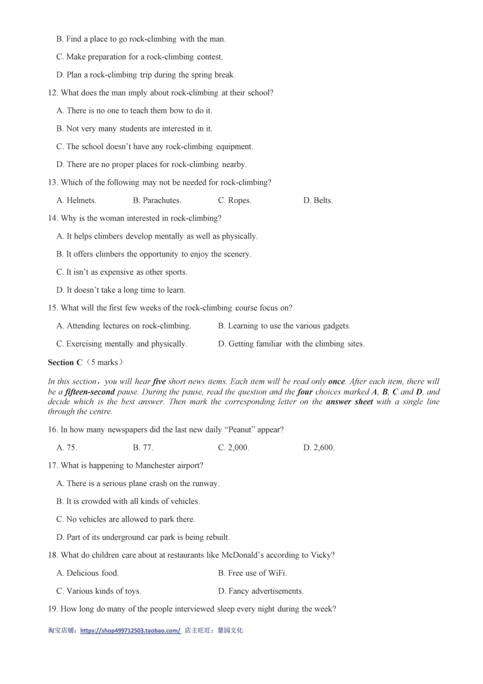 2020全国大学生英语竞赛A类初赛真题.pdf_第2页