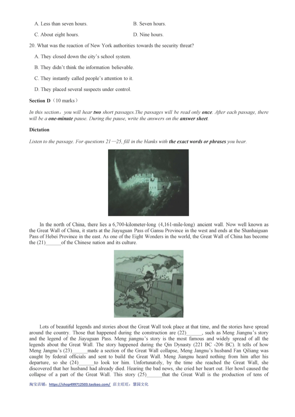 2020全国大学生英语竞赛A类初赛真题.pdf_第3页