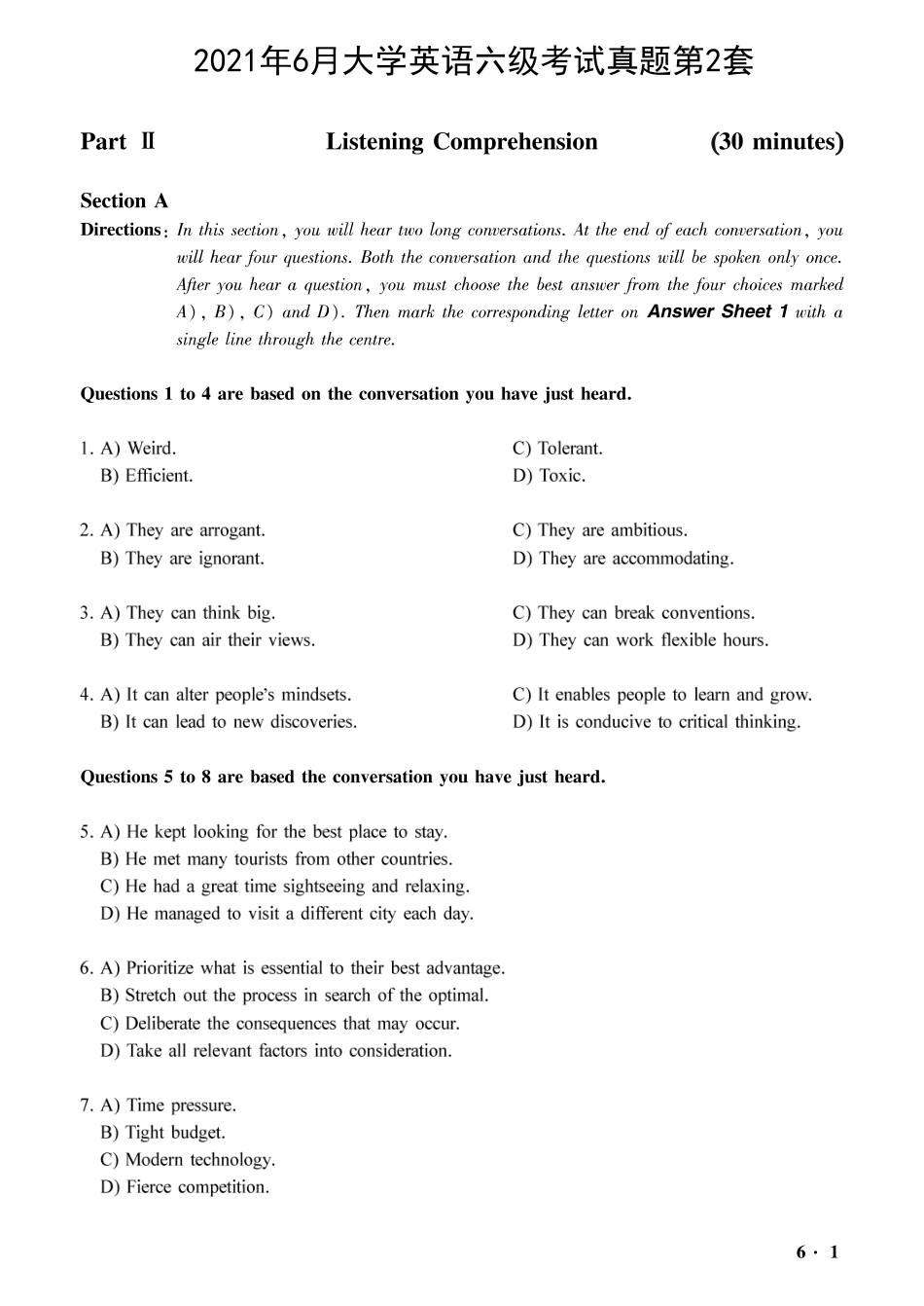 2021.06六级真题第2套.pdf_第1页