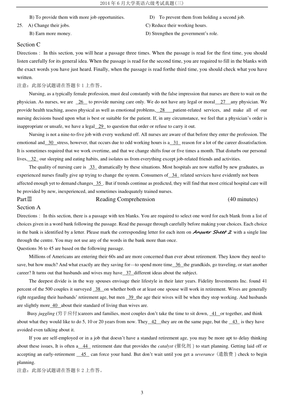 2014.06六级第3套试题.pdf_第3页