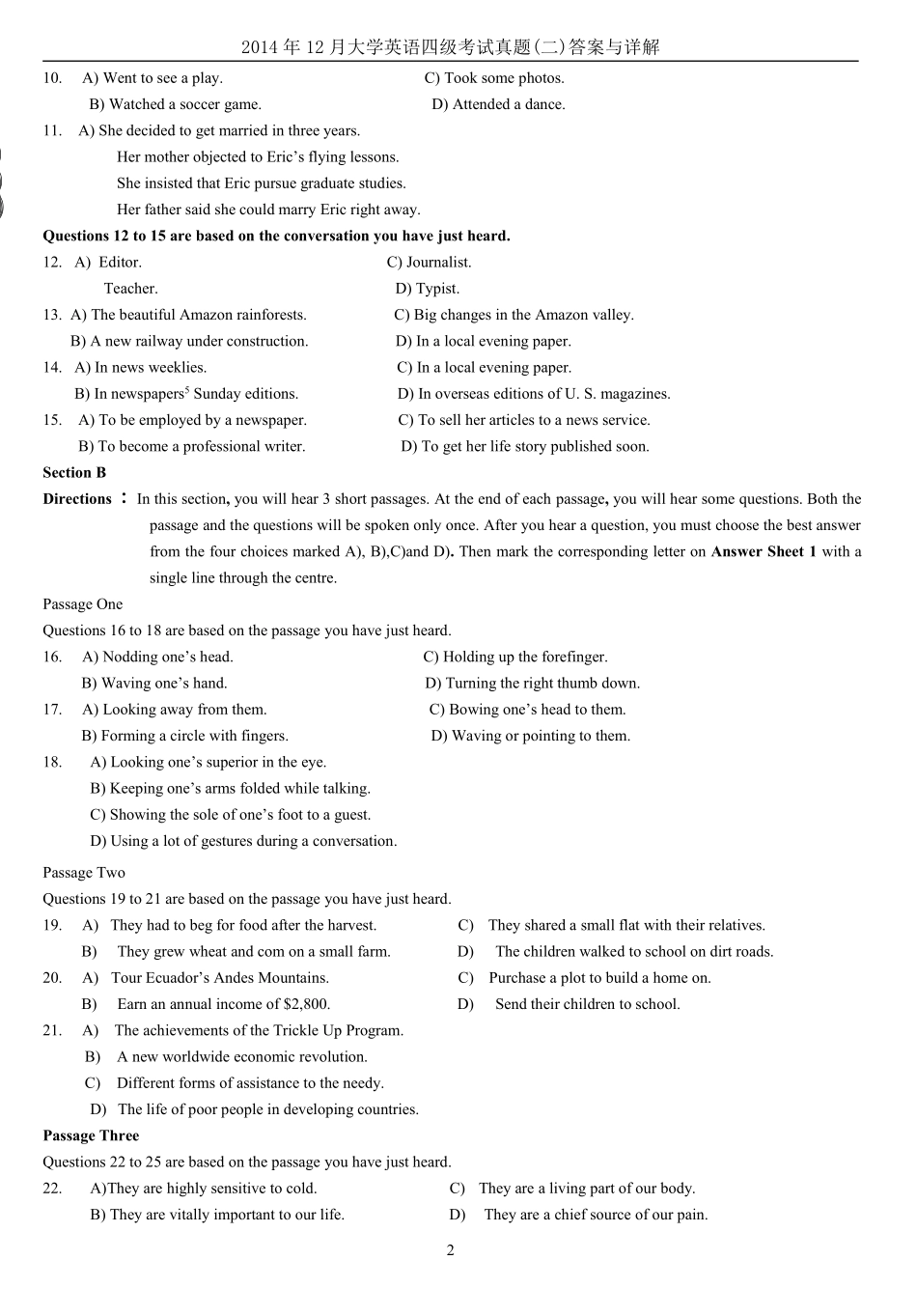 2014年12月年大学英语四级考试真题（二）.pdf_第2页