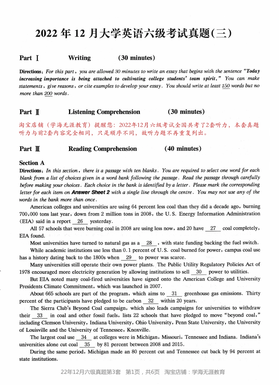 2022.12六级真题第3套.pdf_第1页