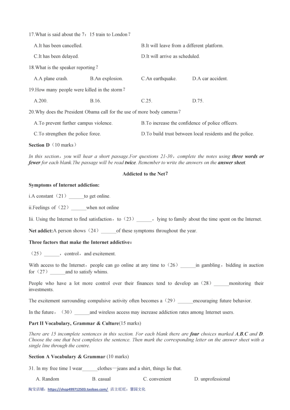 2015全国大学生英语竞赛B类初赛真题.pdf_第3页