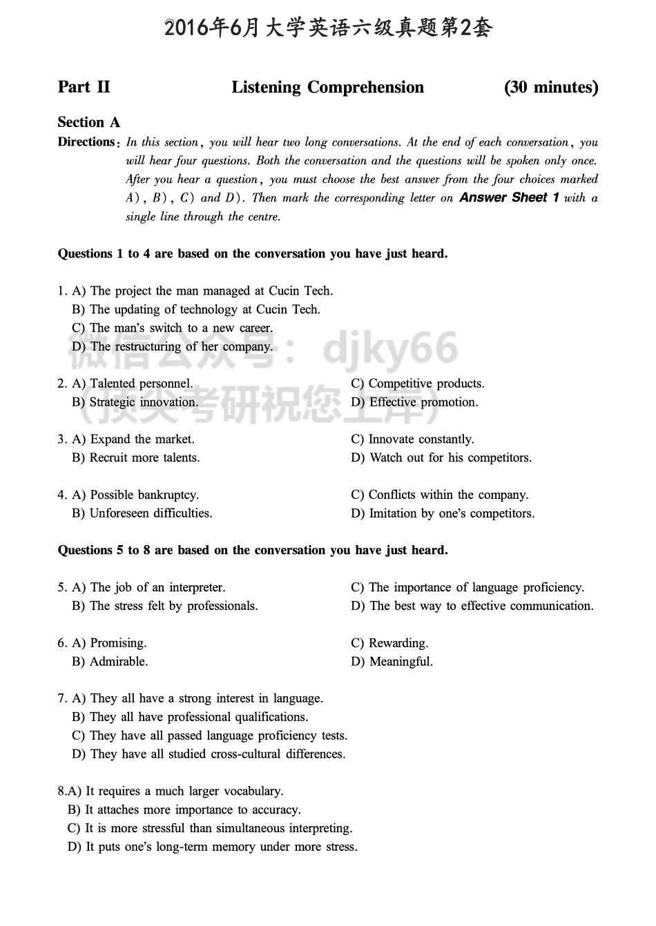 2016.06六级第2套试题【可复制可搜索打印首选】.pdf_第1页