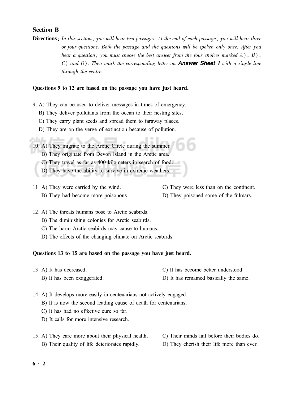 2016.12六级第2套试题【可复制可搜索打印首选】.pdf_第2页