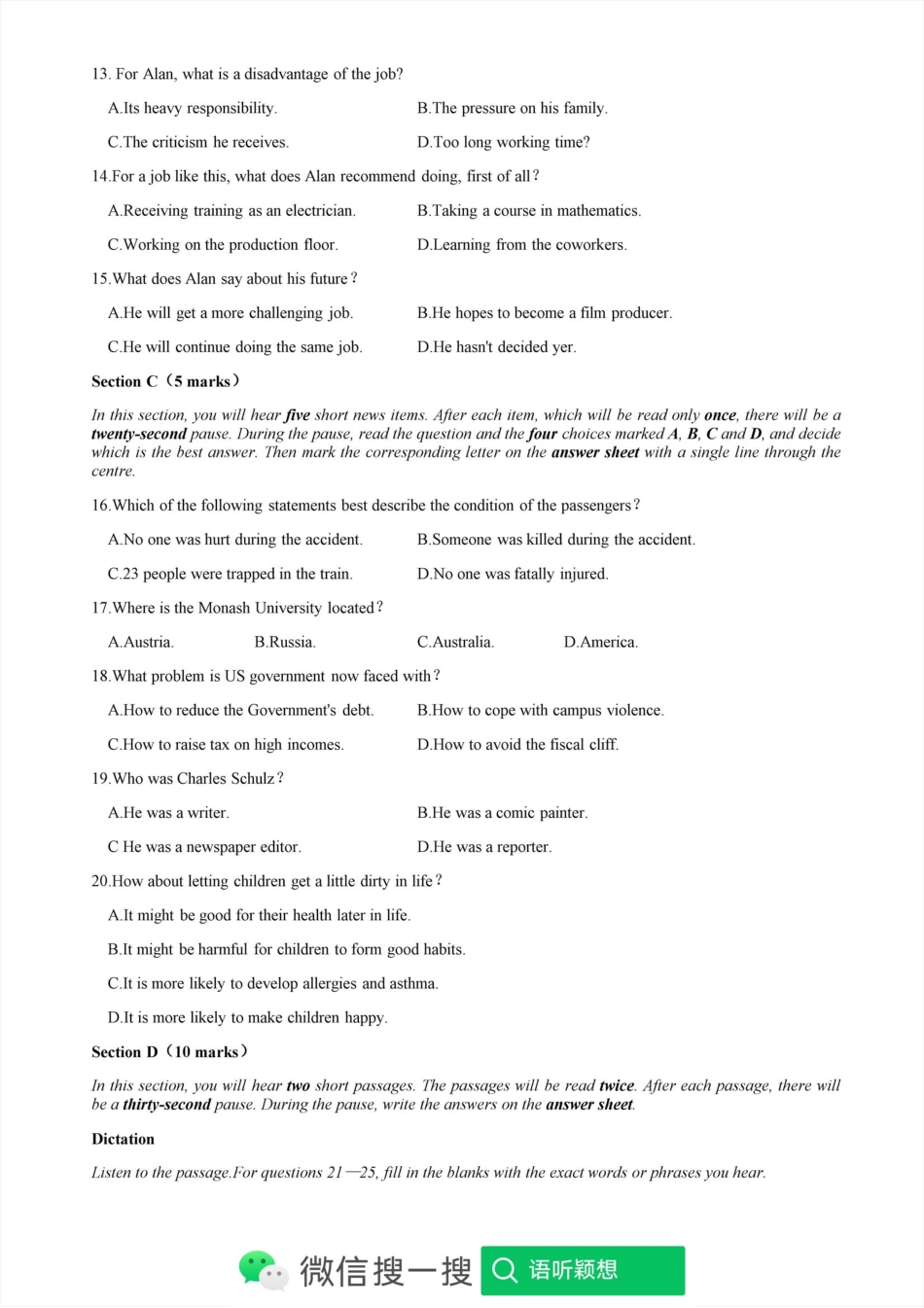 2023大学生英语竞赛C类密押试卷二.pdf_第2页