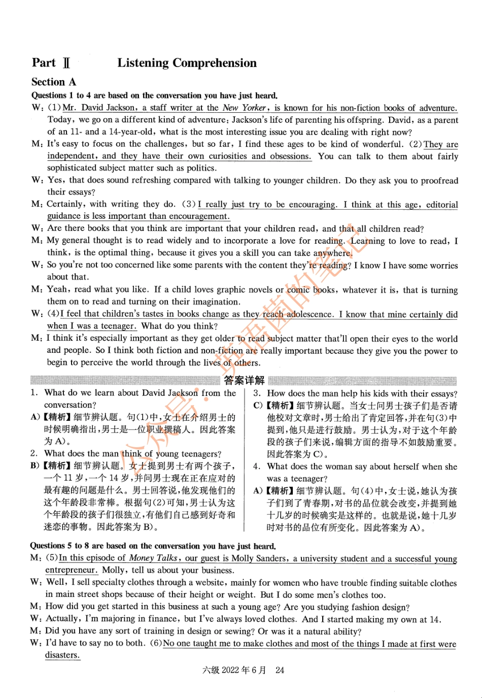 2022.06英语六级真题解析第1套 .pdf_第2页
