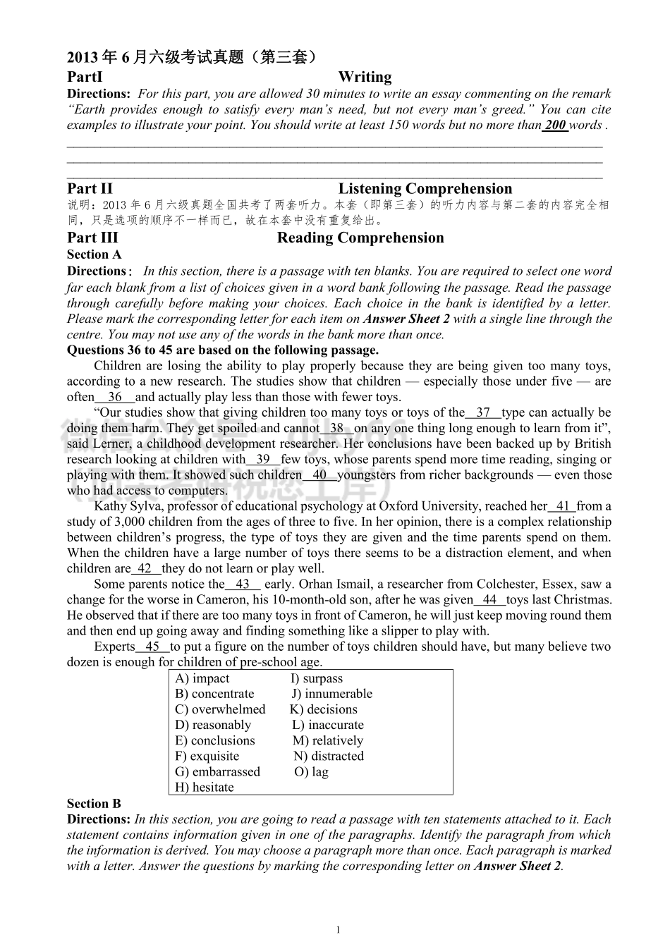 2013年6月六级考试真题（三）.pdf-2022-09-06-11-17-20-741.pdf_第1页