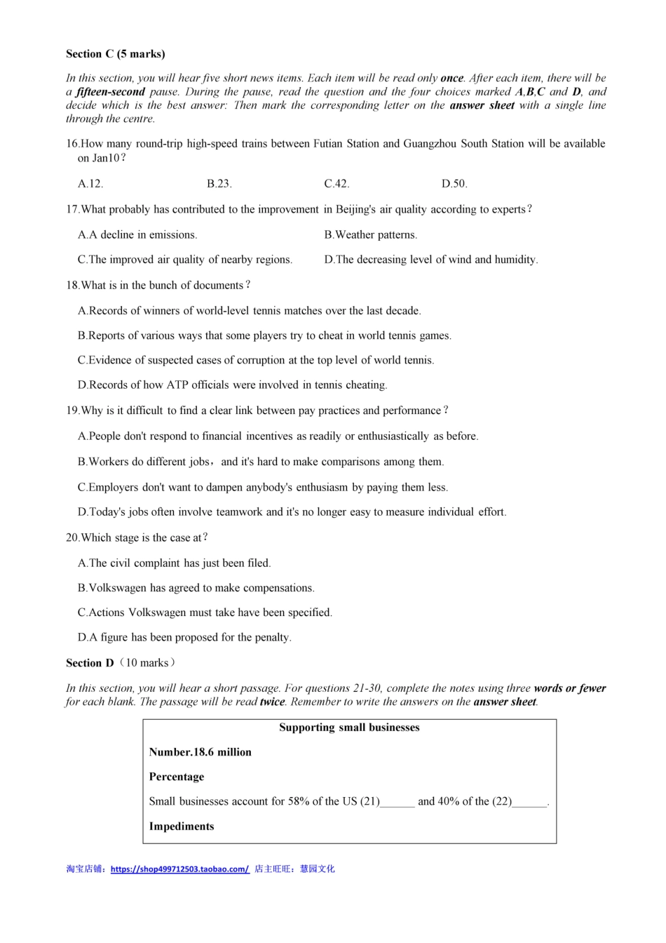 2016全国大学生英语竞赛B类决赛真题.pdf_第3页