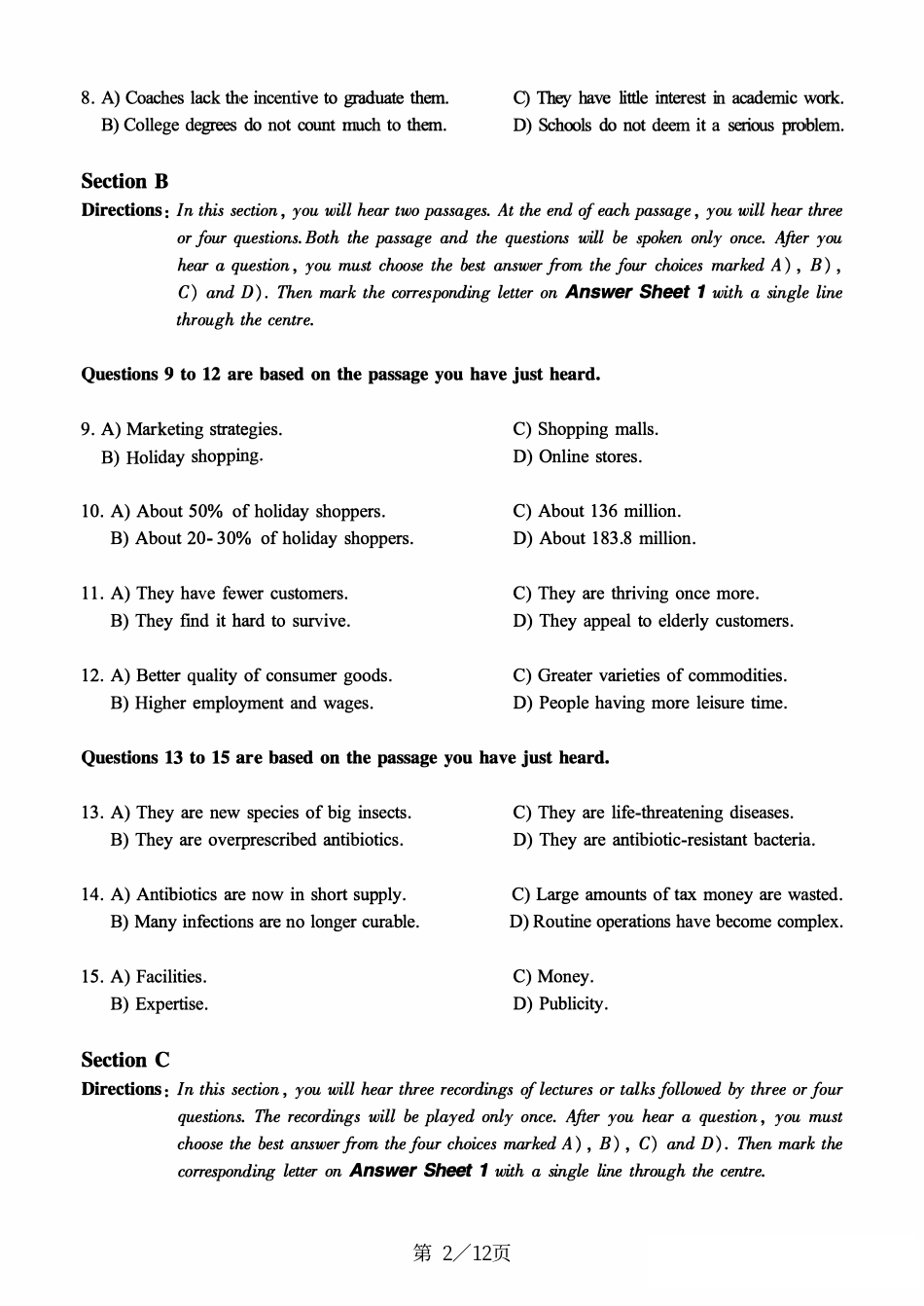 2017.06六级真题第2套.pdf_第2页