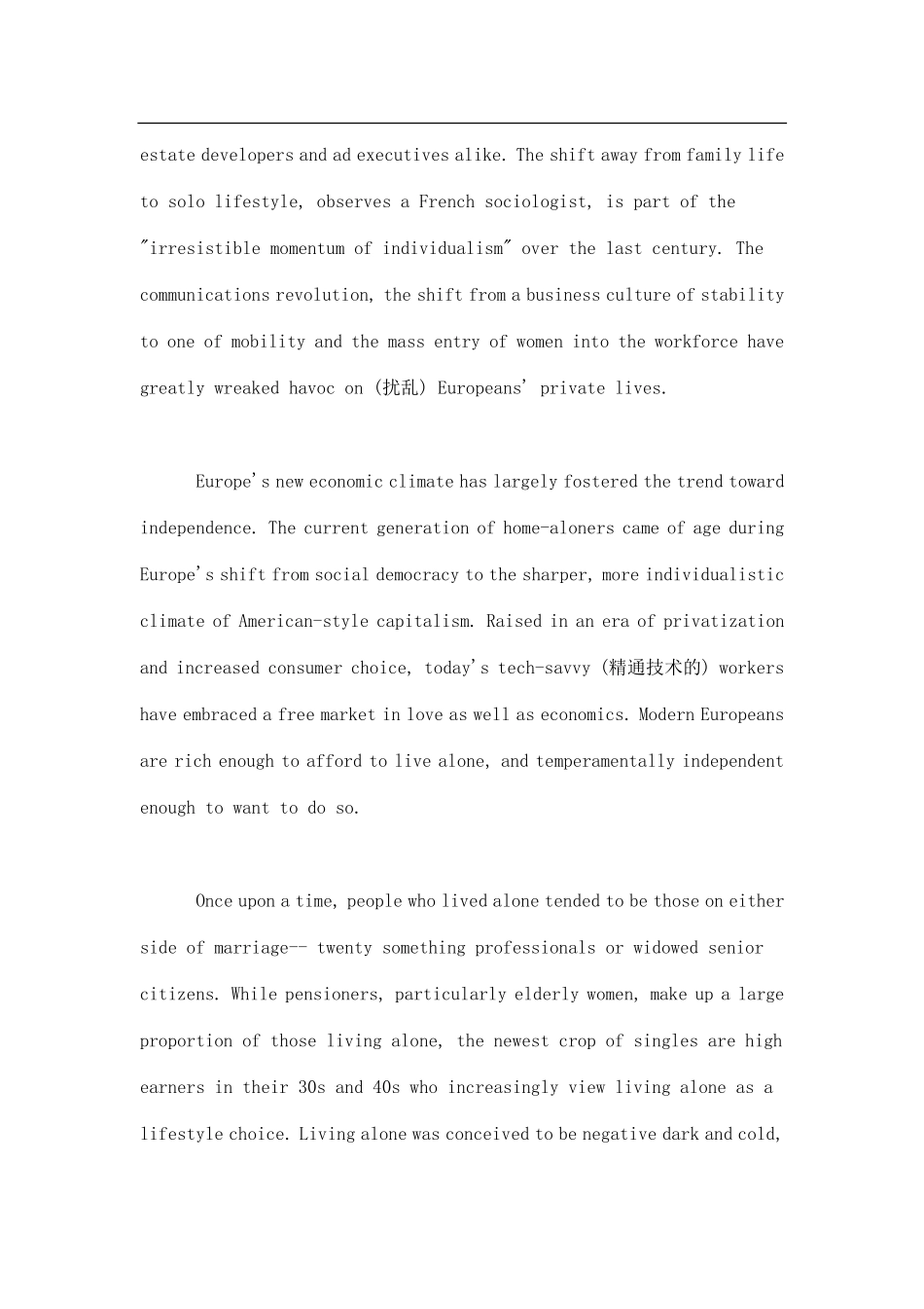 2013年西南大学632英语综合考试考研试题（回忆版）.pdf_第2页