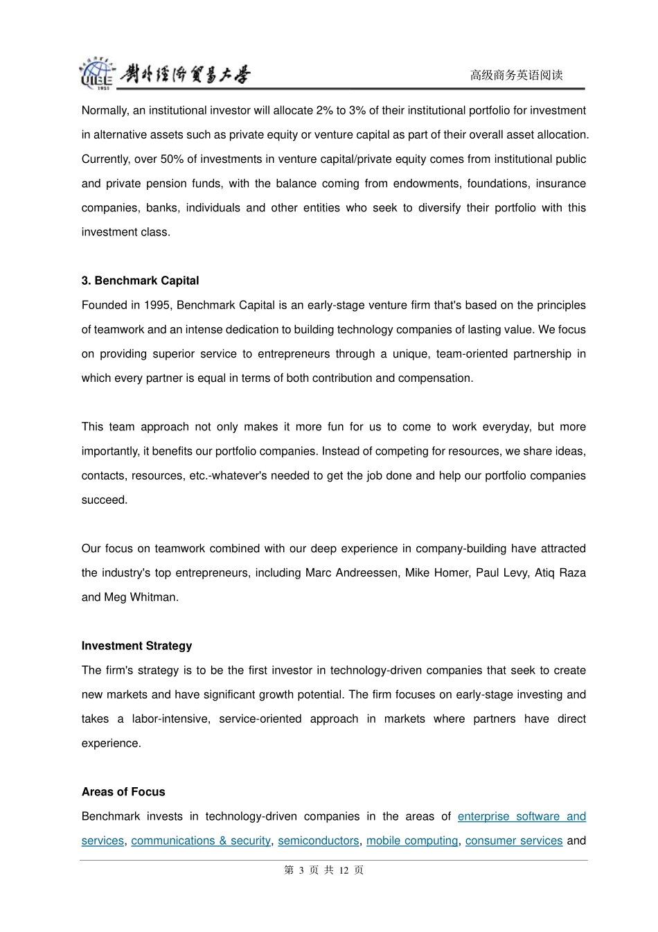 gjswja9(1).pdf_第3页