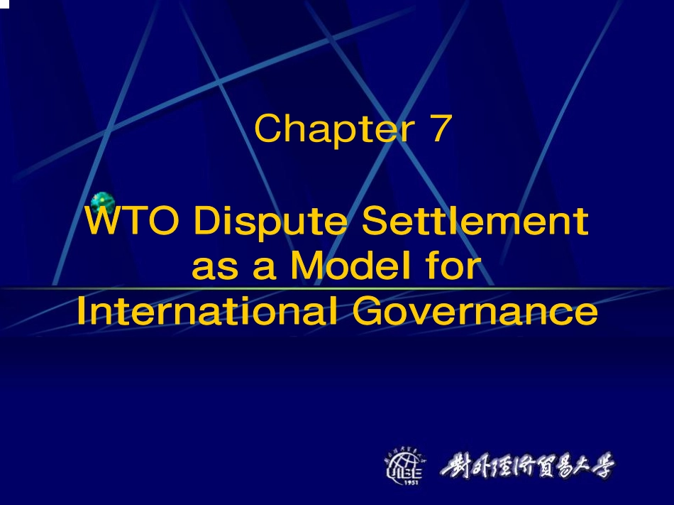 gjswkj07(1).pdf_第1页