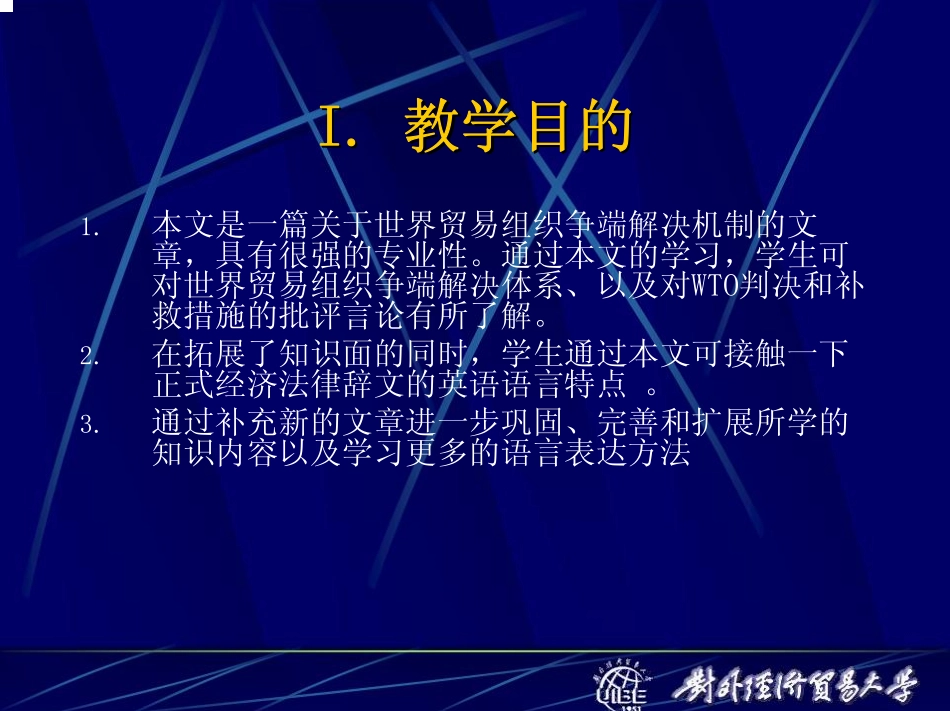 gjswkj07(1).pdf_第2页