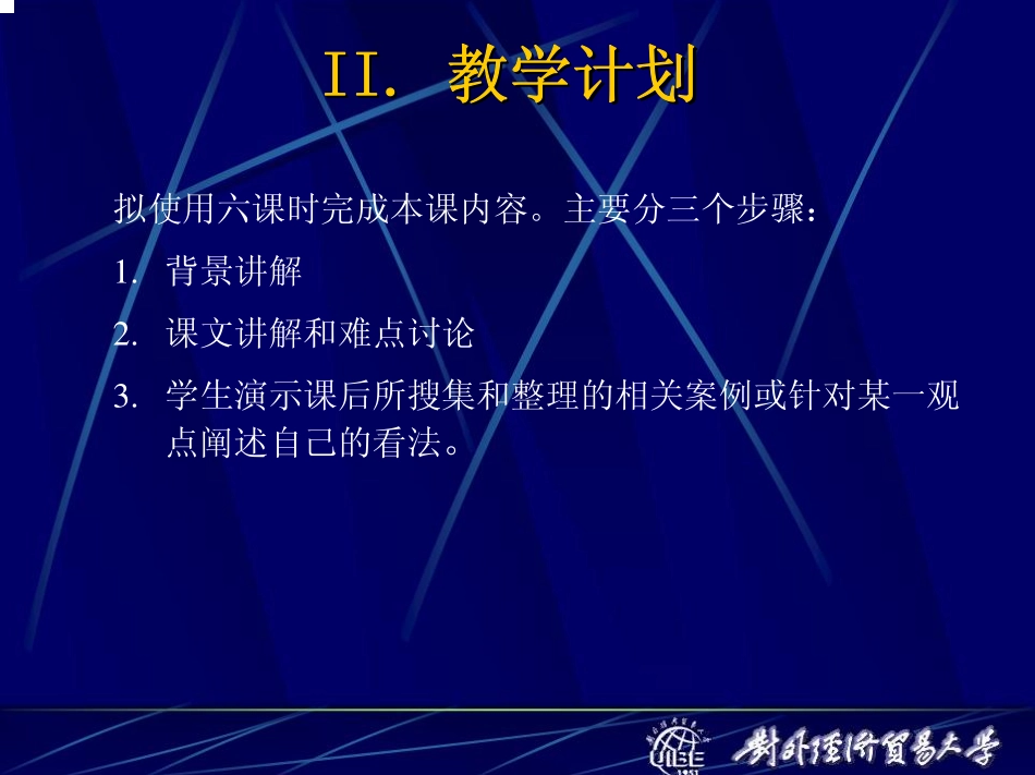 gjswkj07(1).pdf_第3页