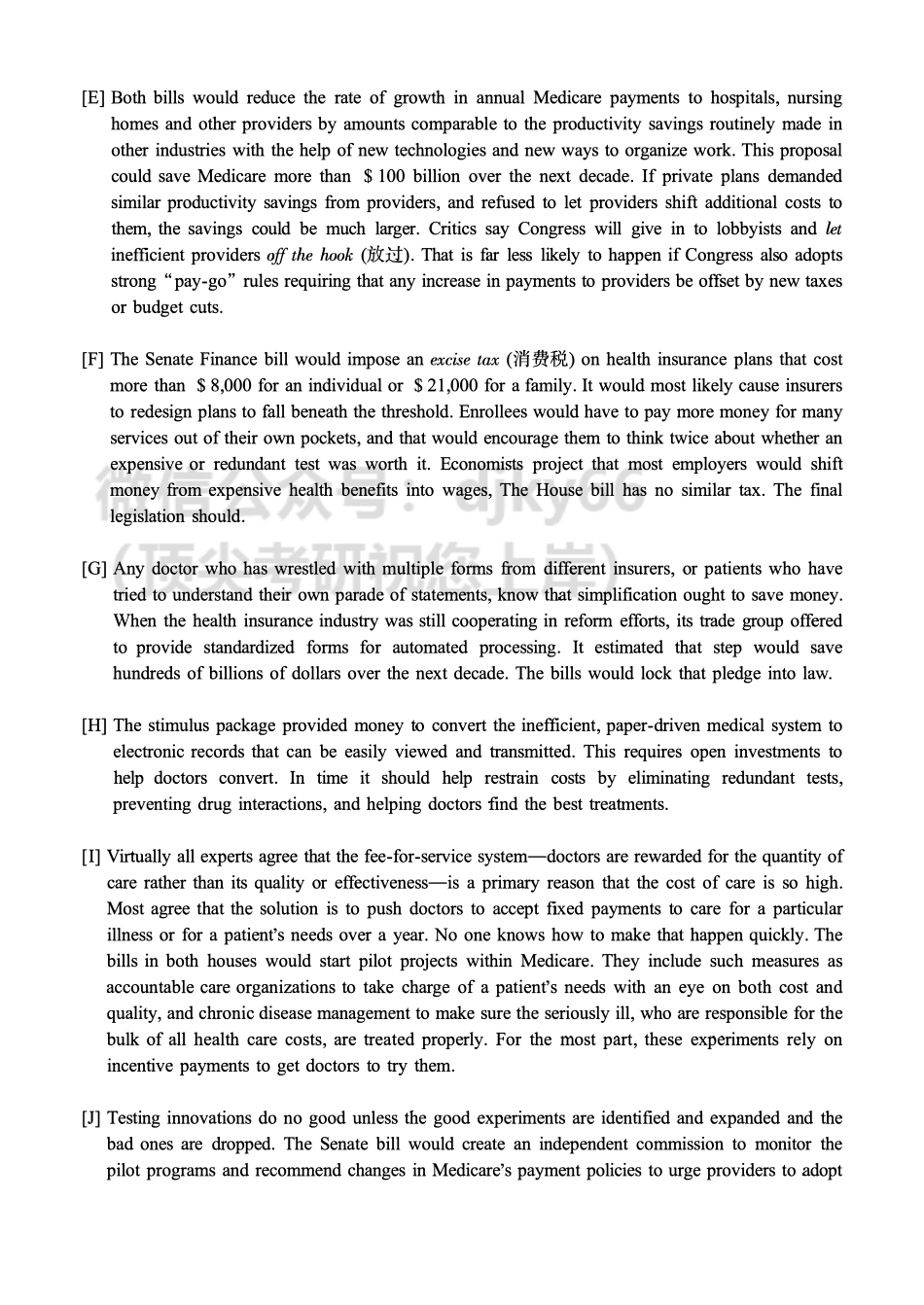 2016.06六级第3套试题【可复制可搜索打印首选】.pdf_第3页