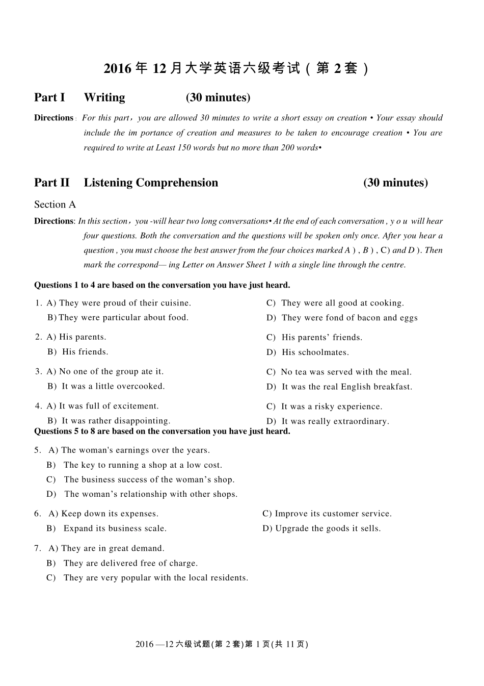 2016年12月六级（第二套）真题(1).pdf_第1页