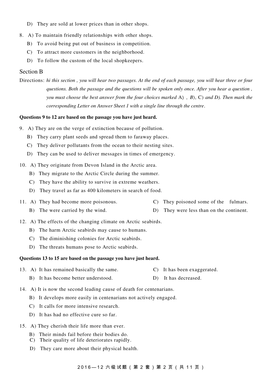 2016年12月六级（第二套）真题(1).pdf_第2页