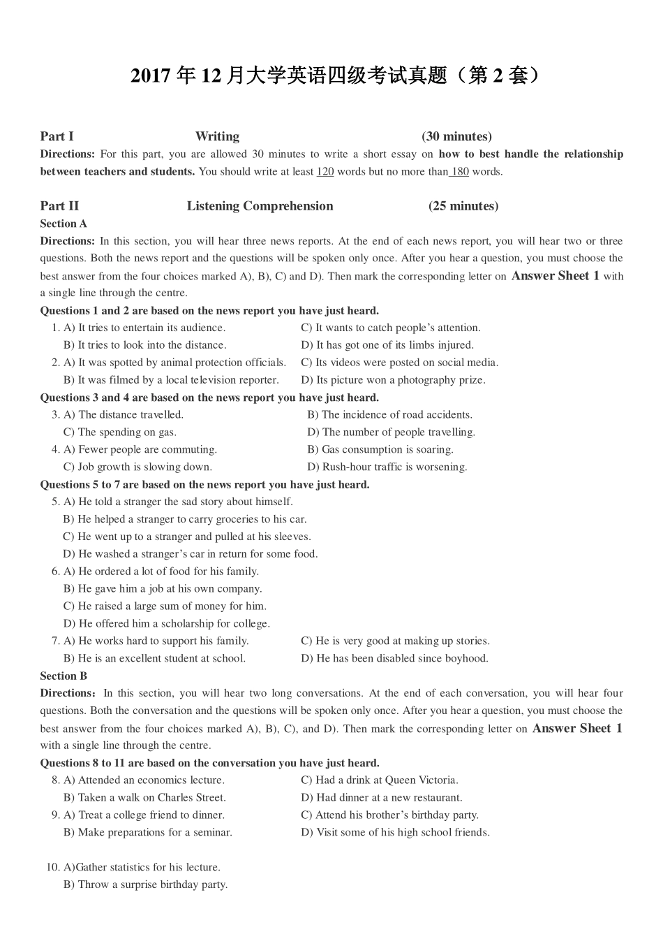 2017年12月英语四级真题（卷二）(1).pdf_第1页