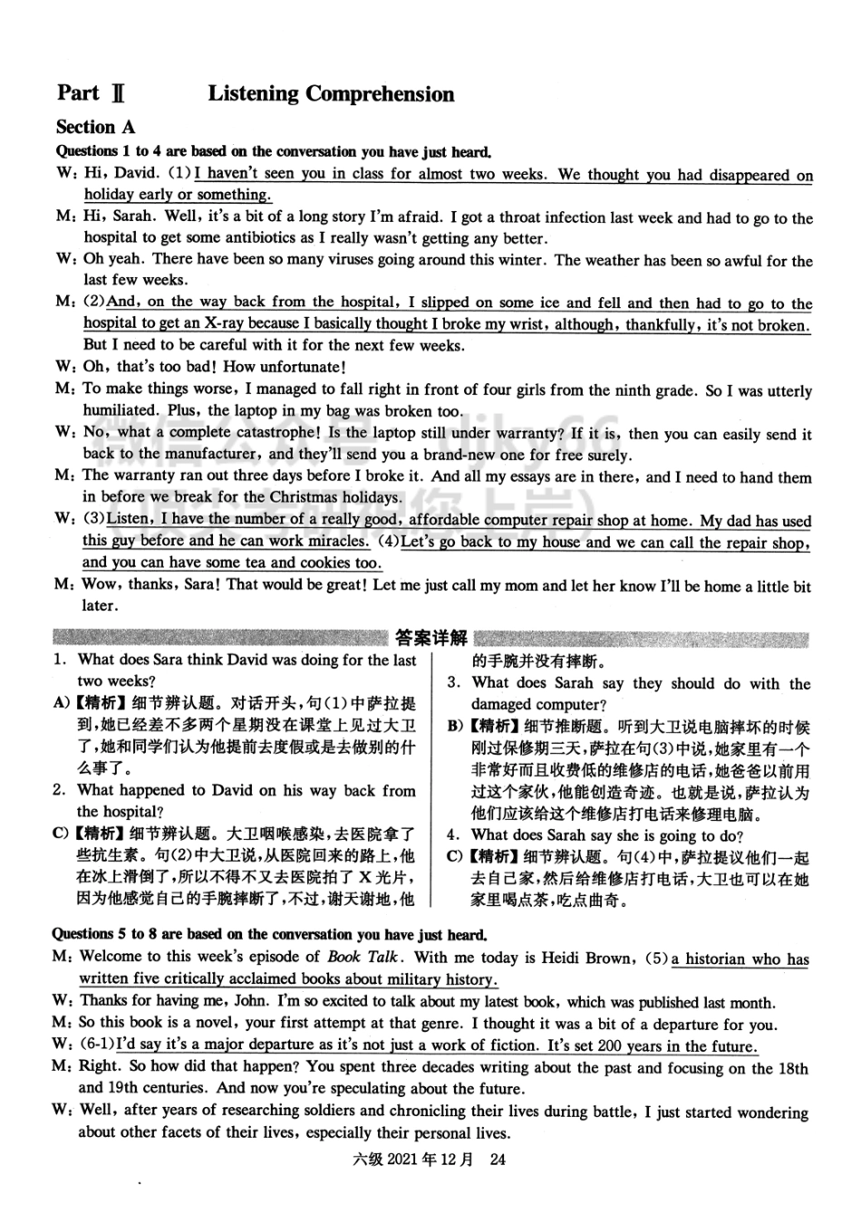 2021.12英语六级解析第1套.pdf_第2页