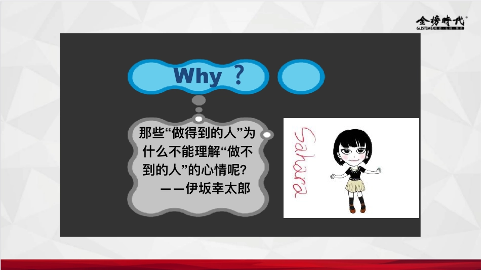 2023四级听力新闻题3.pdf_第2页