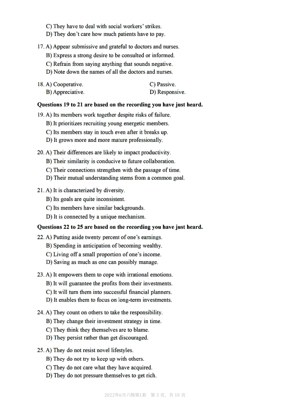 2022.06六级真题第1套.pdf_第3页