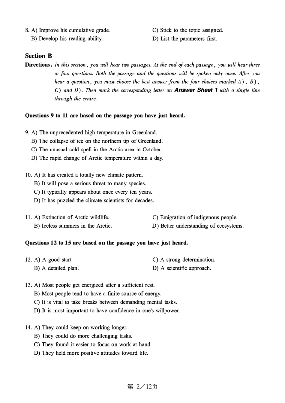 2018.12六级真题第1套.pdf_第2页