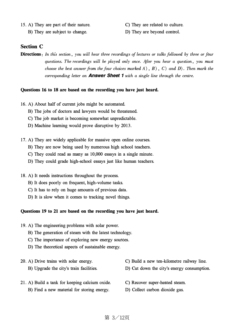 2018.12六级真题第1套.pdf_第3页