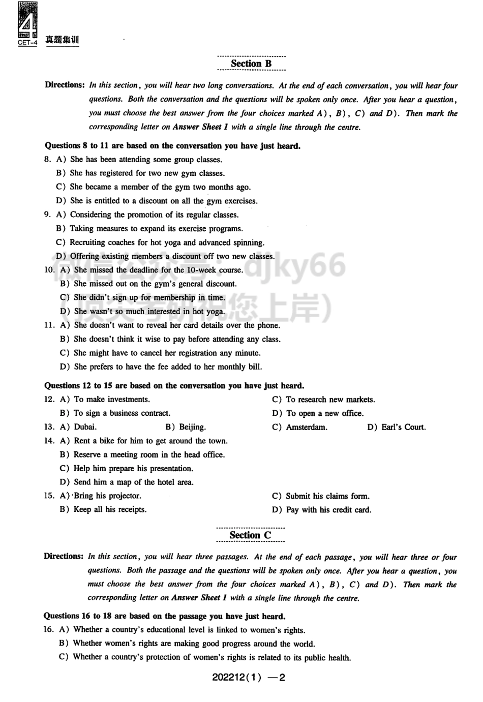 2023年6月一笑而过四级真题 2020年9月-2022年12月.pdf_第2页