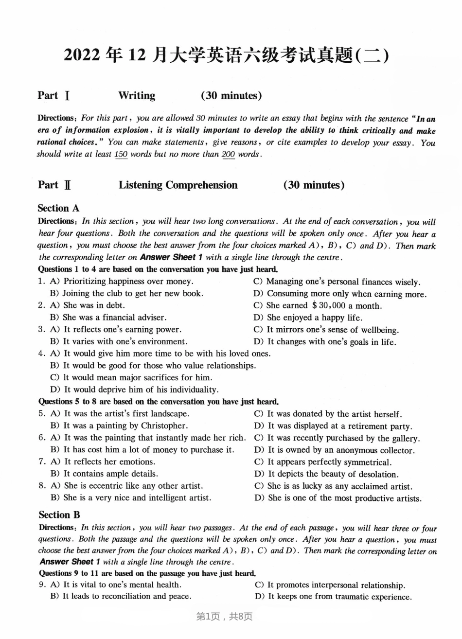 2022.12六级真题第2套(1).pdf_第1页