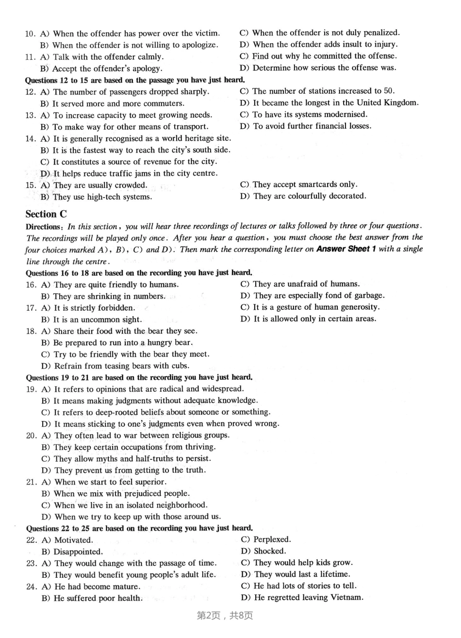 2022.12六级真题第2套(1).pdf_第2页