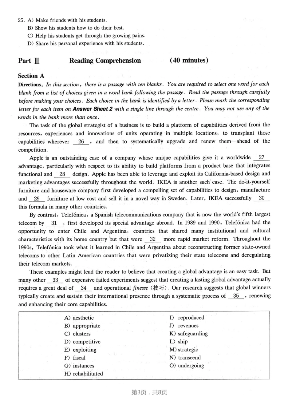 2022.12六级真题第2套(1).pdf_第3页