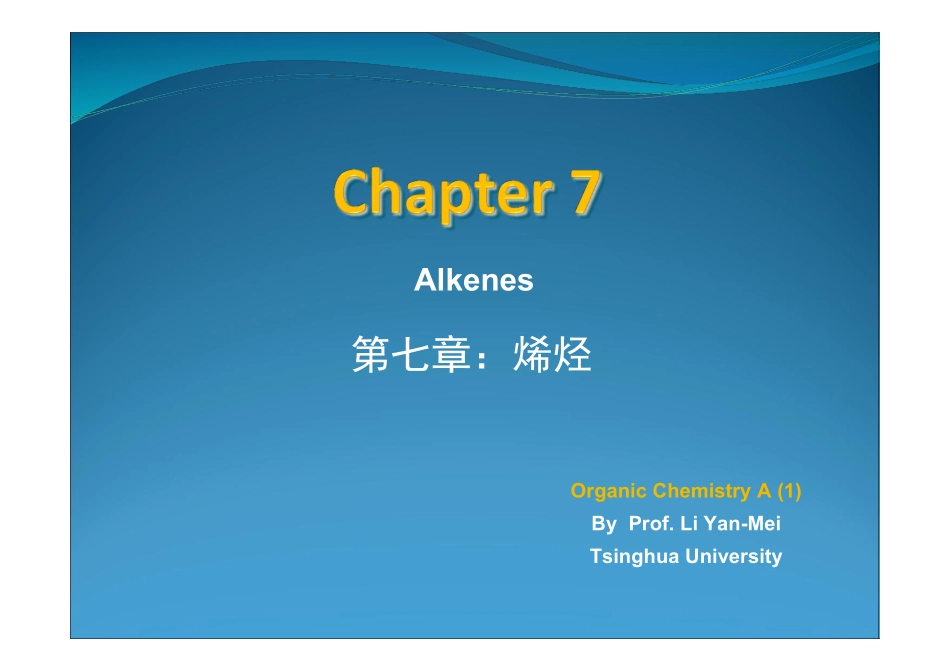 Chapter 7 Alkenes烯烃.pdf_第1页