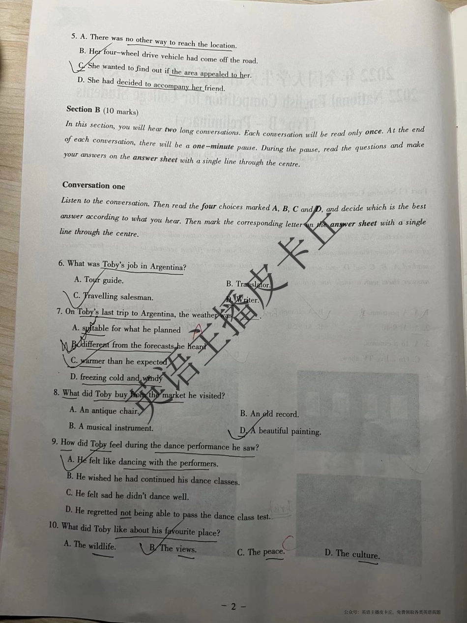 2022年5月全国大学生英语竞赛B类初赛真题.pdf_第2页