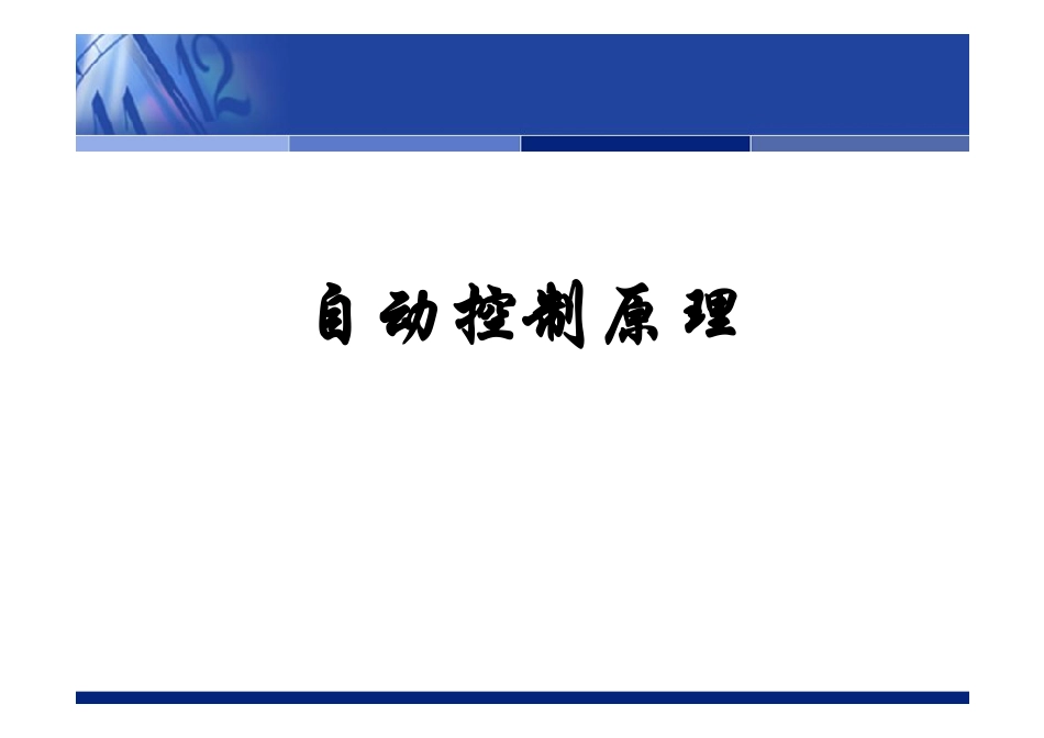 FC.1 [兼容模式](1).pdf_第1页