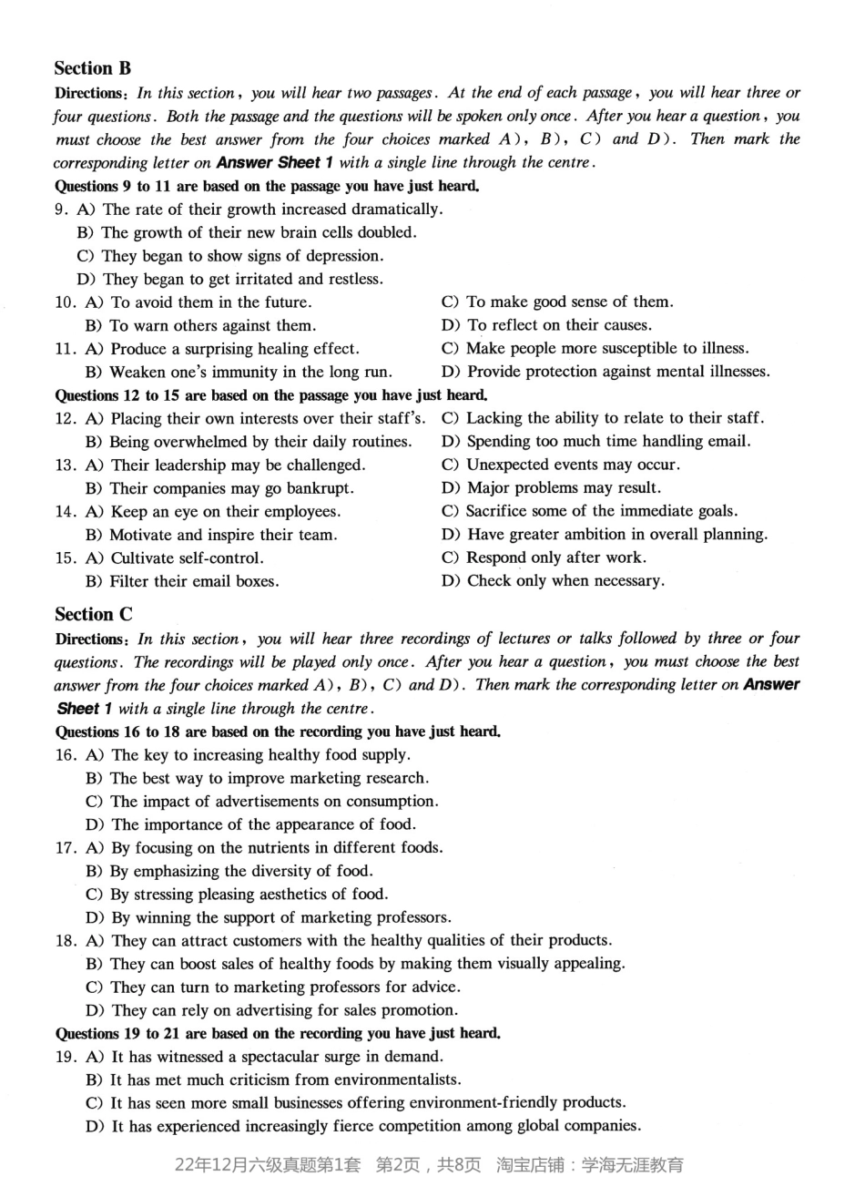 2022.12六级真题第1套.pdf_第2页