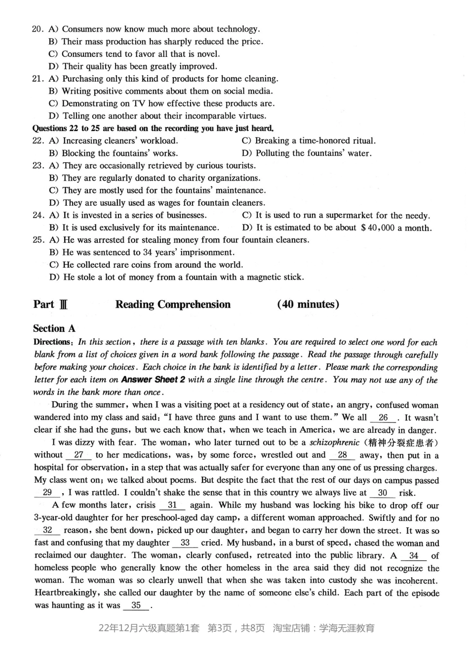 2022.12六级真题第1套.pdf_第3页