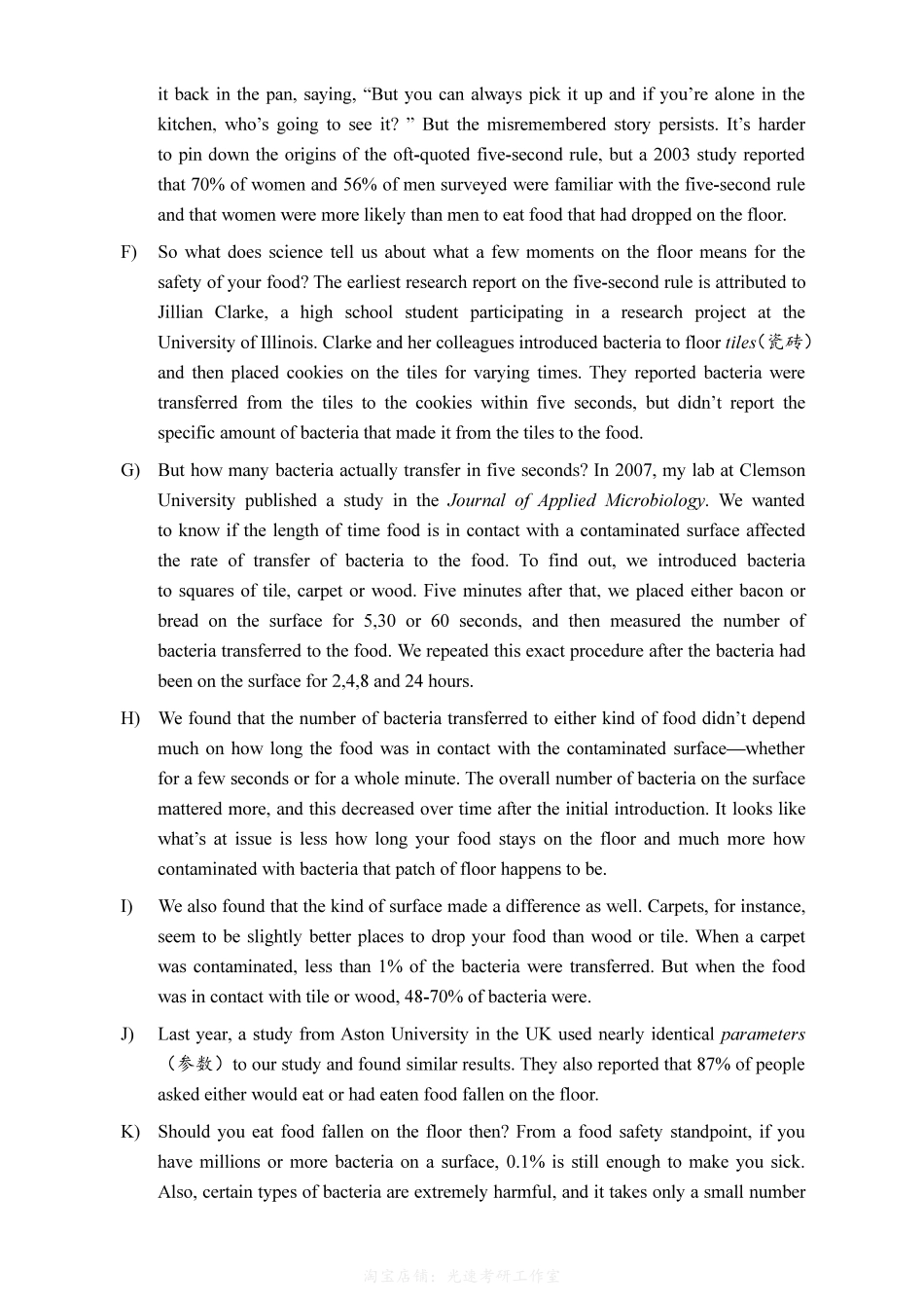 2018年12月四级真题第3套【可复制可划线查词】.pdf_第3页