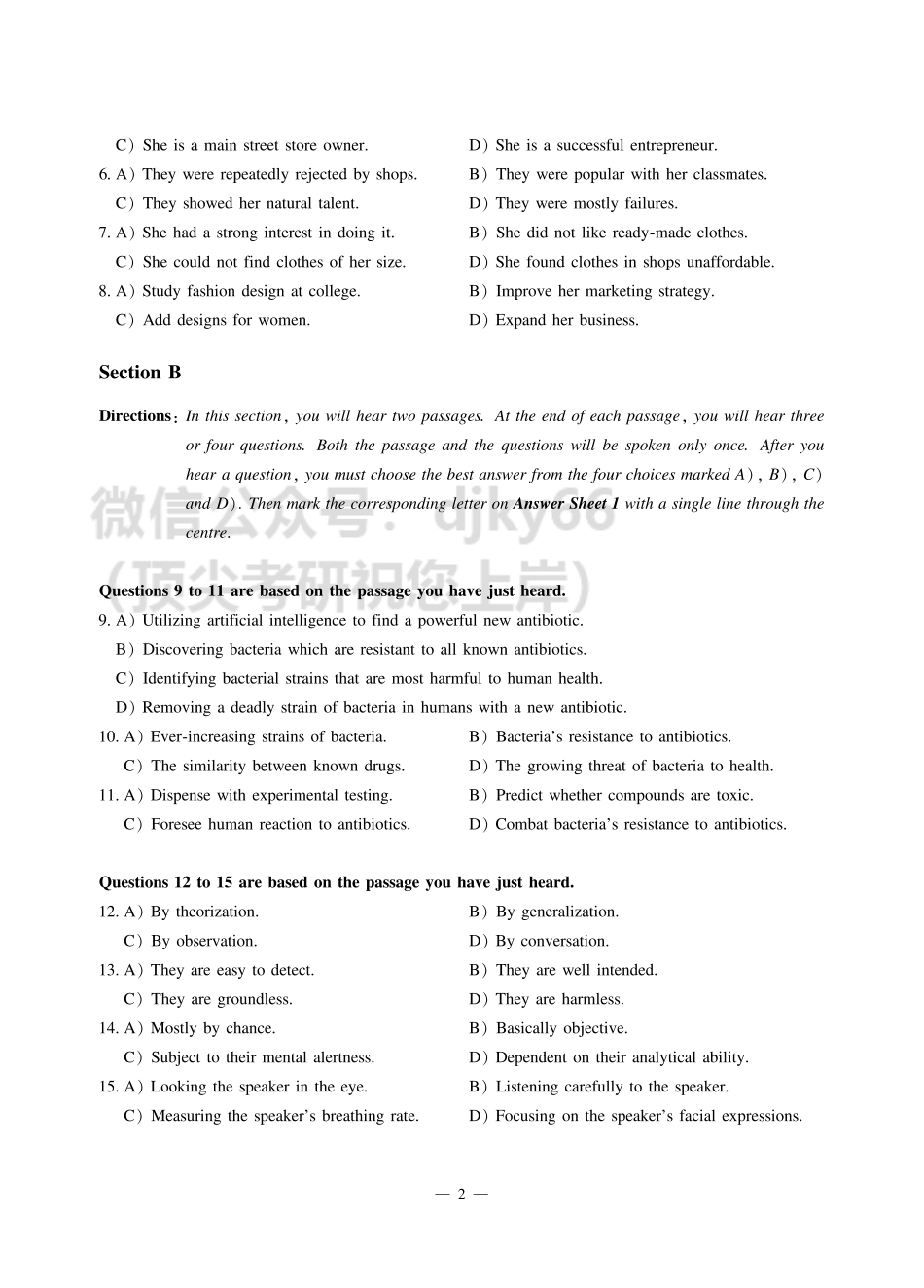 2022年6月六级（第一套）.pdf_第2页