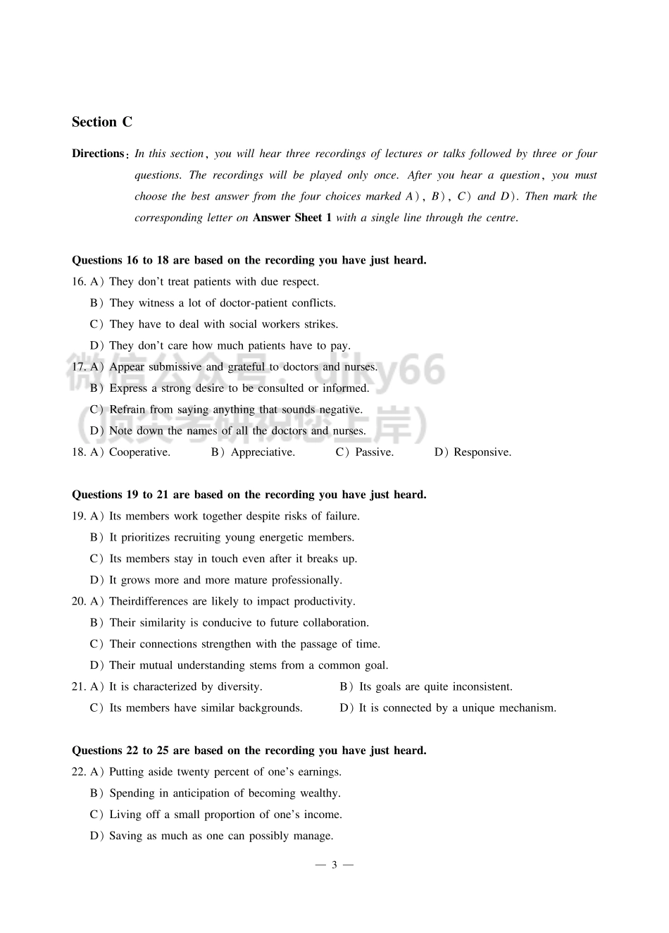 2022年6月六级（第一套）.pdf_第3页