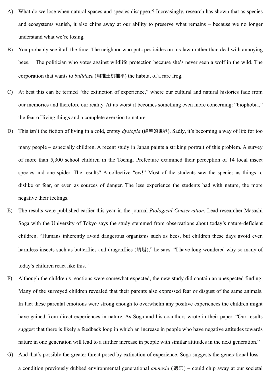 2022年12月六级真题（卷三）.pdf_第3页