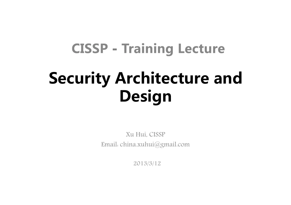 CISSP- Security Architecture and Design.pdf_第1页
